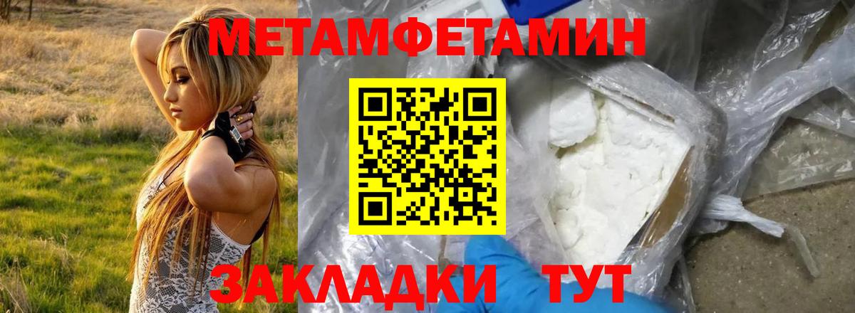 Amphetamine VHQ Нижний Тагил