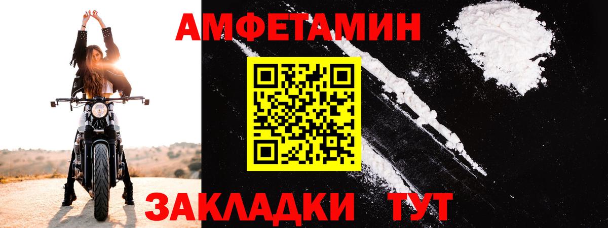 Нижний Тагил  АМФ 97%  Вход с VPN 