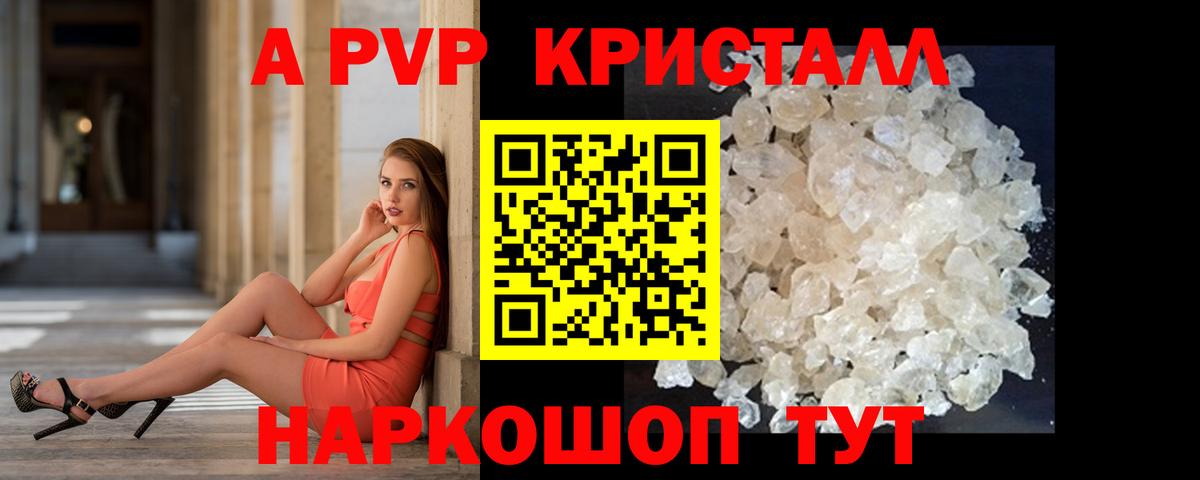 Нижний Тагил  Alfa_PVP крисы CK  А ПВП Соль  Вход с VPN 