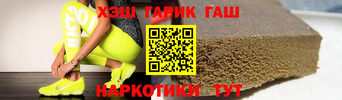 ГАШИШ Изолятор Нижний Тагил