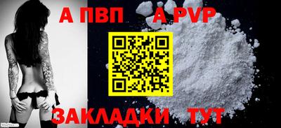 синтетический гашиш Сланцы