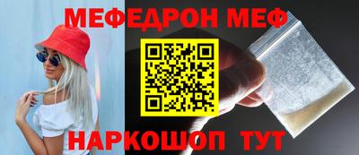 синтетический гашиш Сланцы