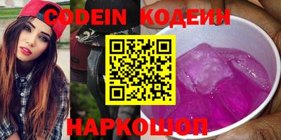 2c-b Славгород
