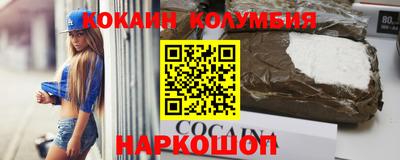 метадон Славянск-на-Кубани