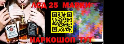 метадон Славянск-на-Кубани