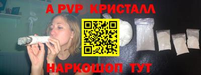 синтетический гашиш Сланцы