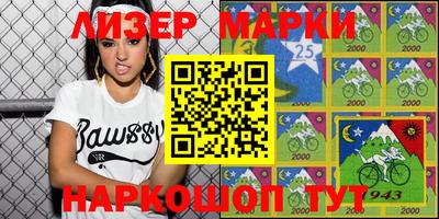 2c-b Славгород