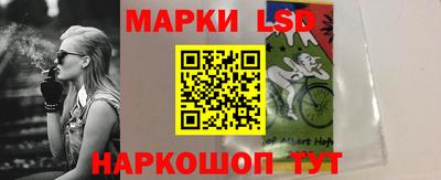 метадон Славянск-на-Кубани