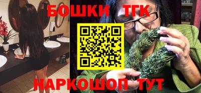 синтетический гашиш Сланцы