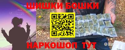 метадон Славянск-на-Кубани