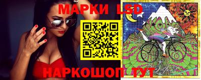 синтетический гашиш Сланцы