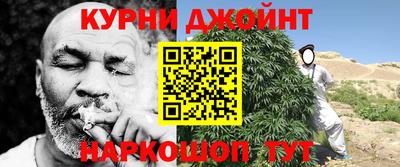 синтетический гашиш Сланцы
