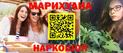 синтетический гашиш Сланцы