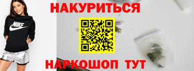 синтетический гашиш Сланцы