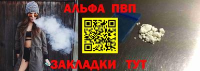 метадон Славянск-на-Кубани