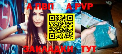 метадон Славянск-на-Кубани
