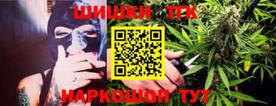 метадон Славянск-на-Кубани