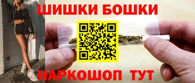 синтетический гашиш Сланцы
