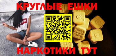 метадон Славянск-на-Кубани