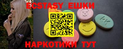 синтетический гашиш Сланцы