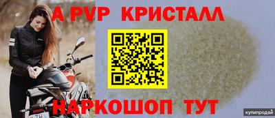 метадон Славянск-на-Кубани