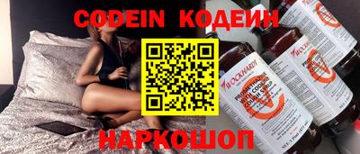 синтетический гашиш Сланцы
