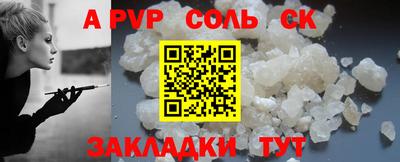 2c-b Славгород