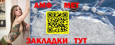 метадон Славянск-на-Кубани