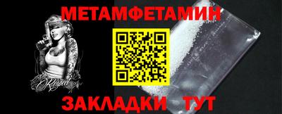 2c-b Славгород