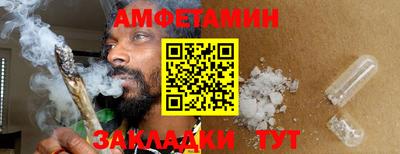 синтетический гашиш Сланцы