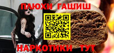 метадон Славянск-на-Кубани