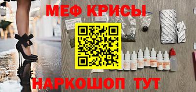 2c-b Славгород