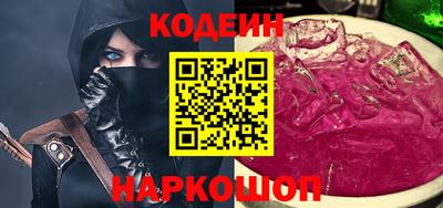 2c-b Славгород
