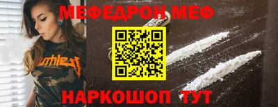 синтетический гашиш Сланцы