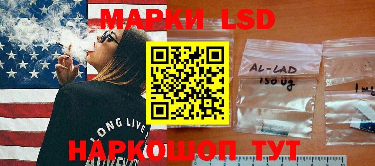 ЛСД экстази ecstasy  ЛСД экстази кислота  Вход с VPN  Нижний Тагил 