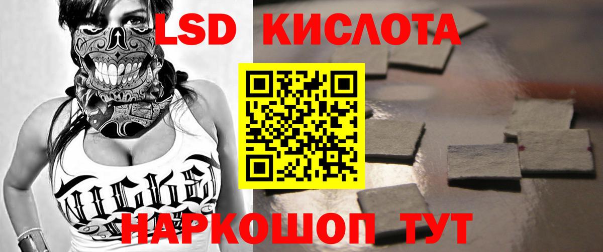 Лсд 25 экстази кислота Нижний Тагил