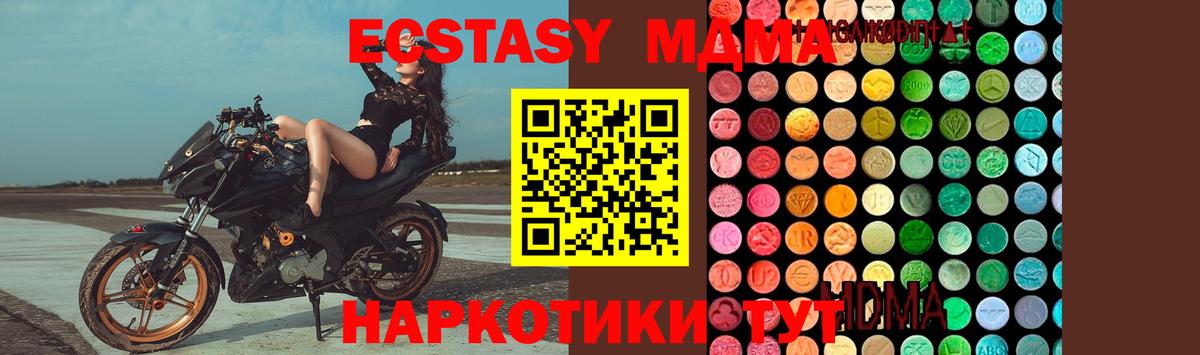 MDMA молли  МДМА VHQ  Вход с VPN  Нижний Тагил 