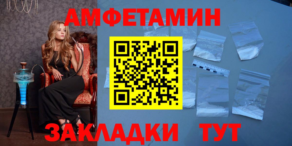 Первитин витя Нижний Тагил