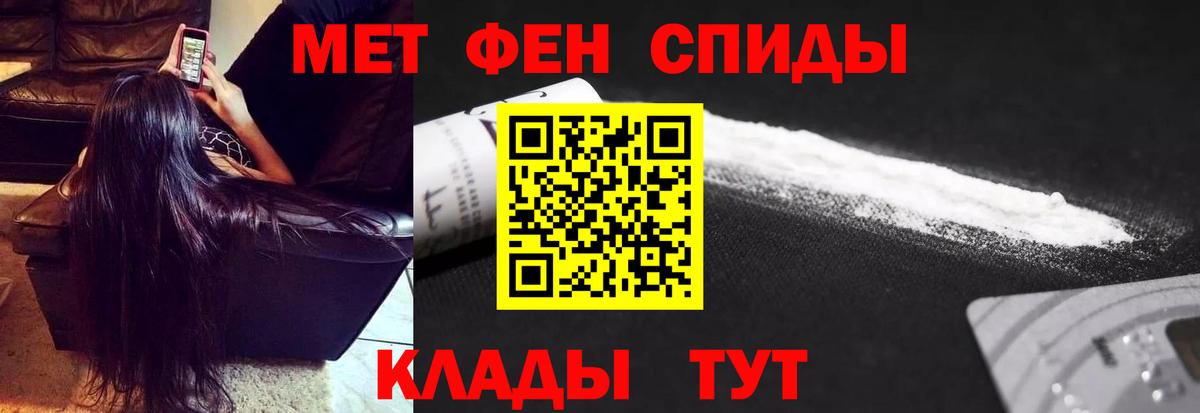 Первитин пудра  Вход с VPN  Нижний Тагил 