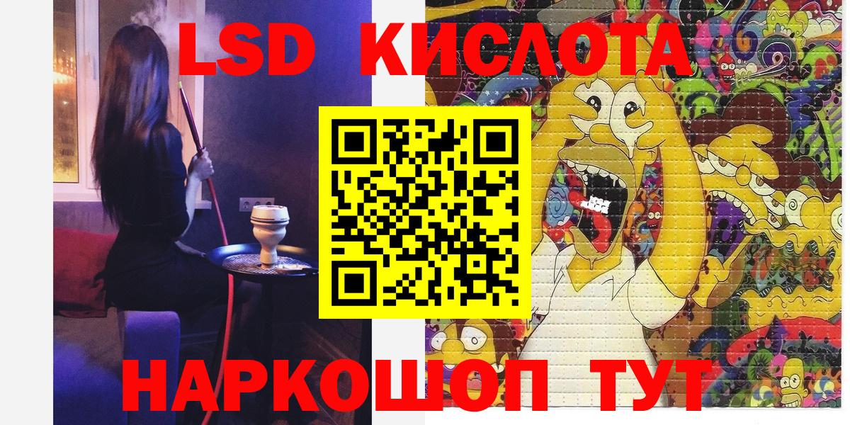 Марки NBOMe 1,5мг Нижний Тагил