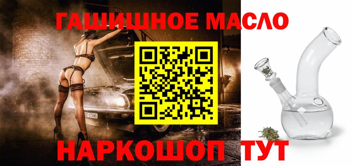 ТГК вейп с тгк Нижний Тагил