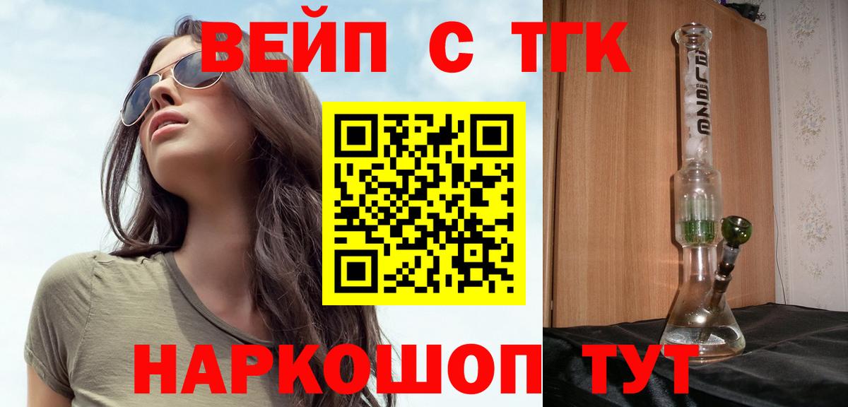 Нижний Тагил  хочу наркоту  ТГК THC oil  Вход с VPN  ТГК гашишное масло 