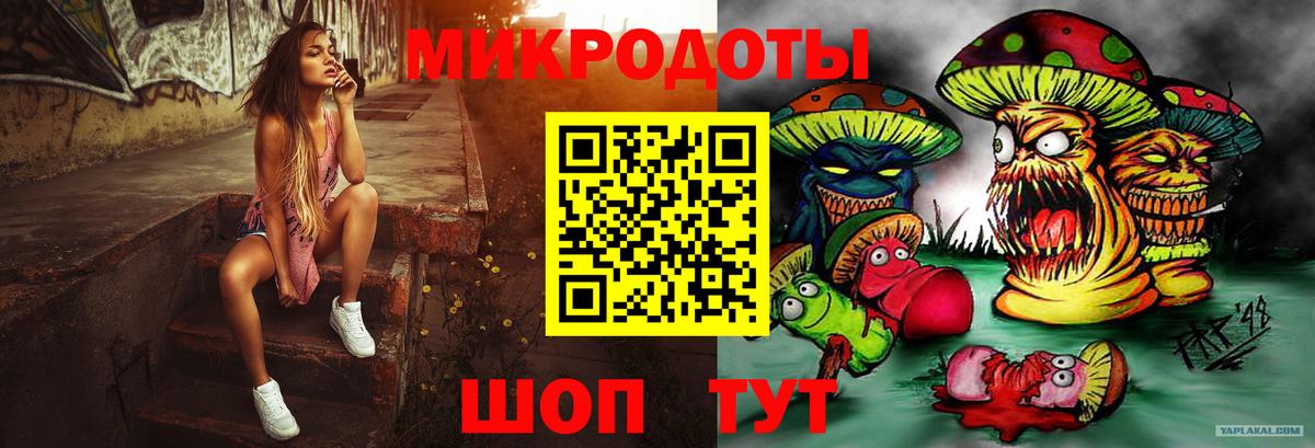 Галлюциногенные грибы прущие грибы  Вход с VPN  Нижний Тагил 