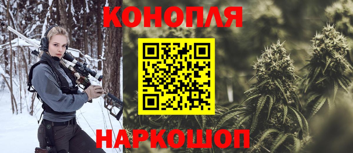 Бошки Шишки LSD WEED  МАРИХУАНА THC 21%  Вход с VPN  Нижний Тагил 